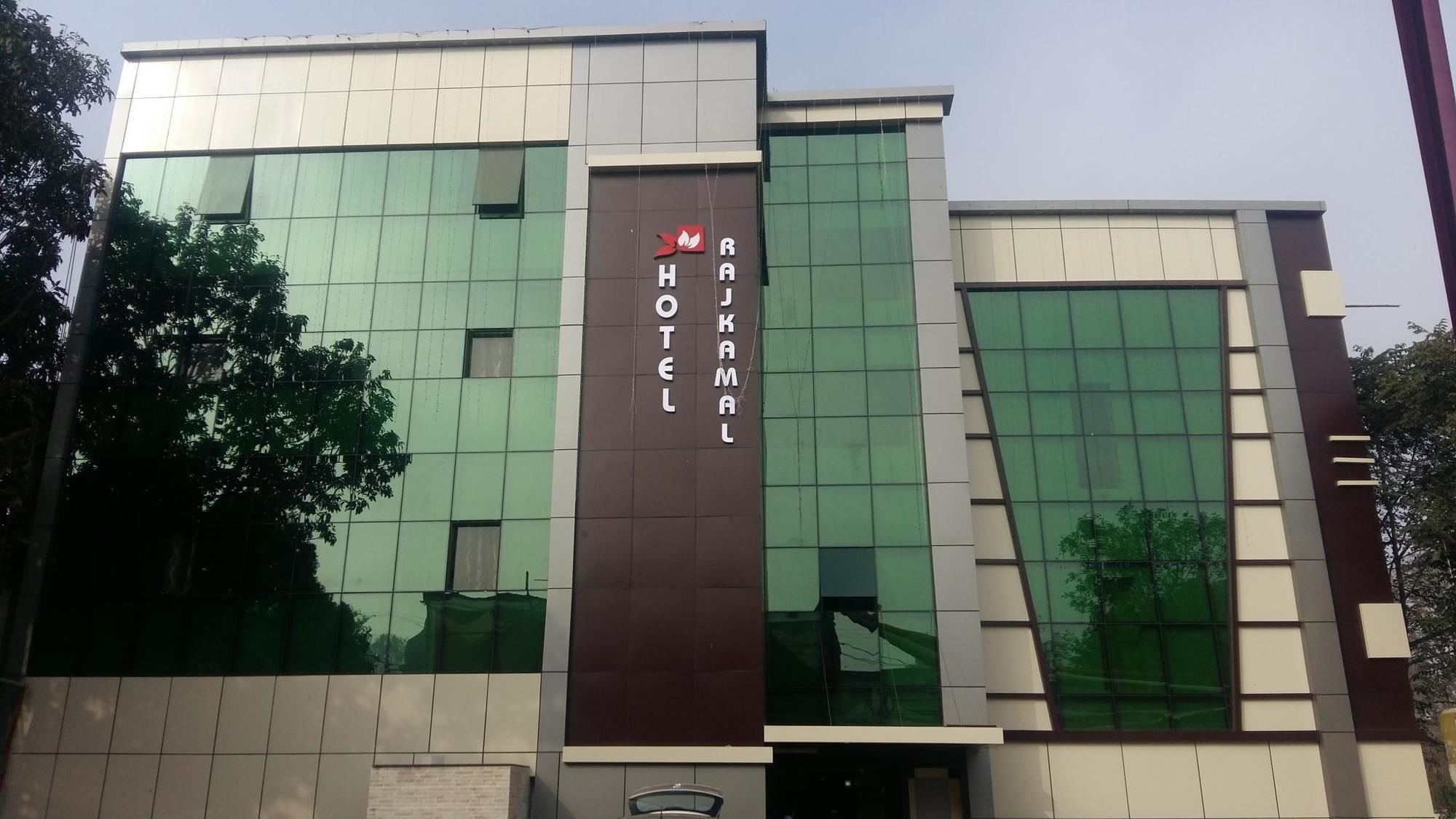 Hotel Rajkamal Deoghar Exterior photo