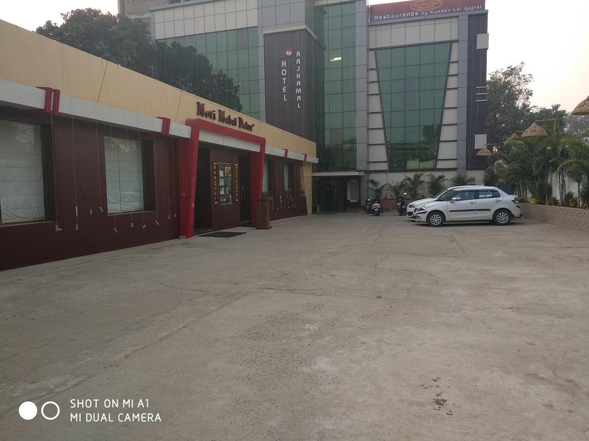 Hotel Rajkamal Deoghar Exterior photo